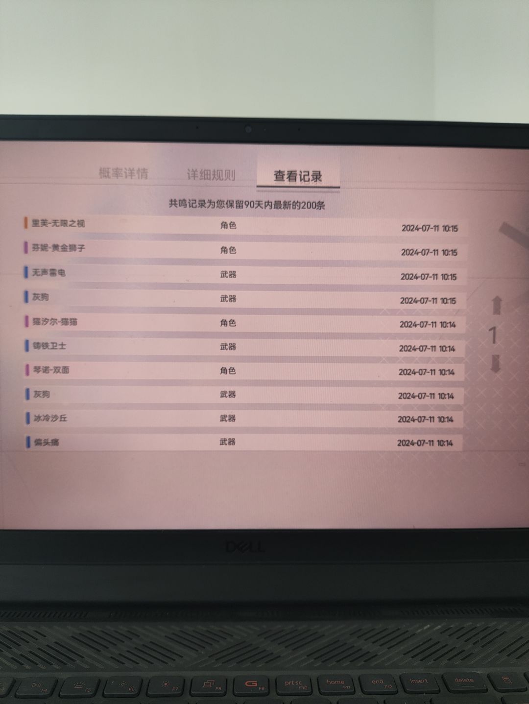 老登上号吃了一坨大的,望引以为戒 2
