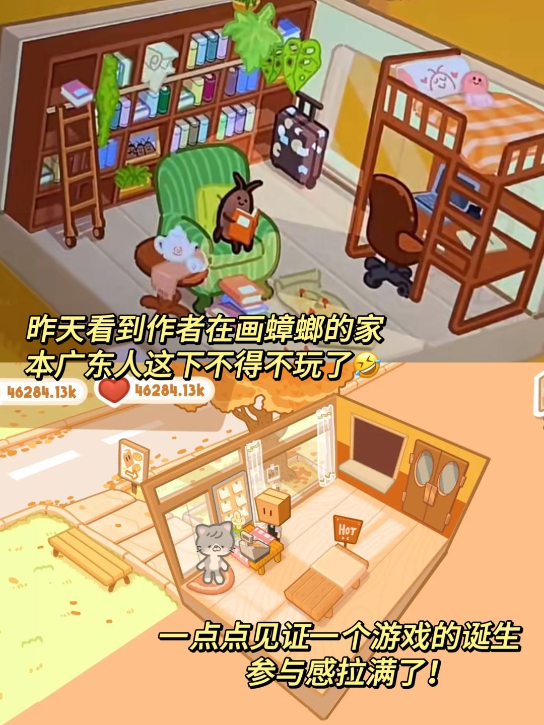 热乎乎的面包坊经营游戏❗还有萌萌小动物 2