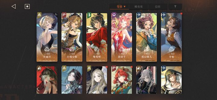 第四位满塑来咯截图