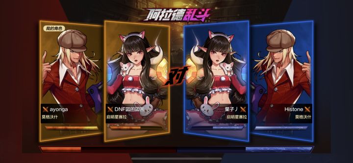 终于发现了dnf最恶心的地方截图