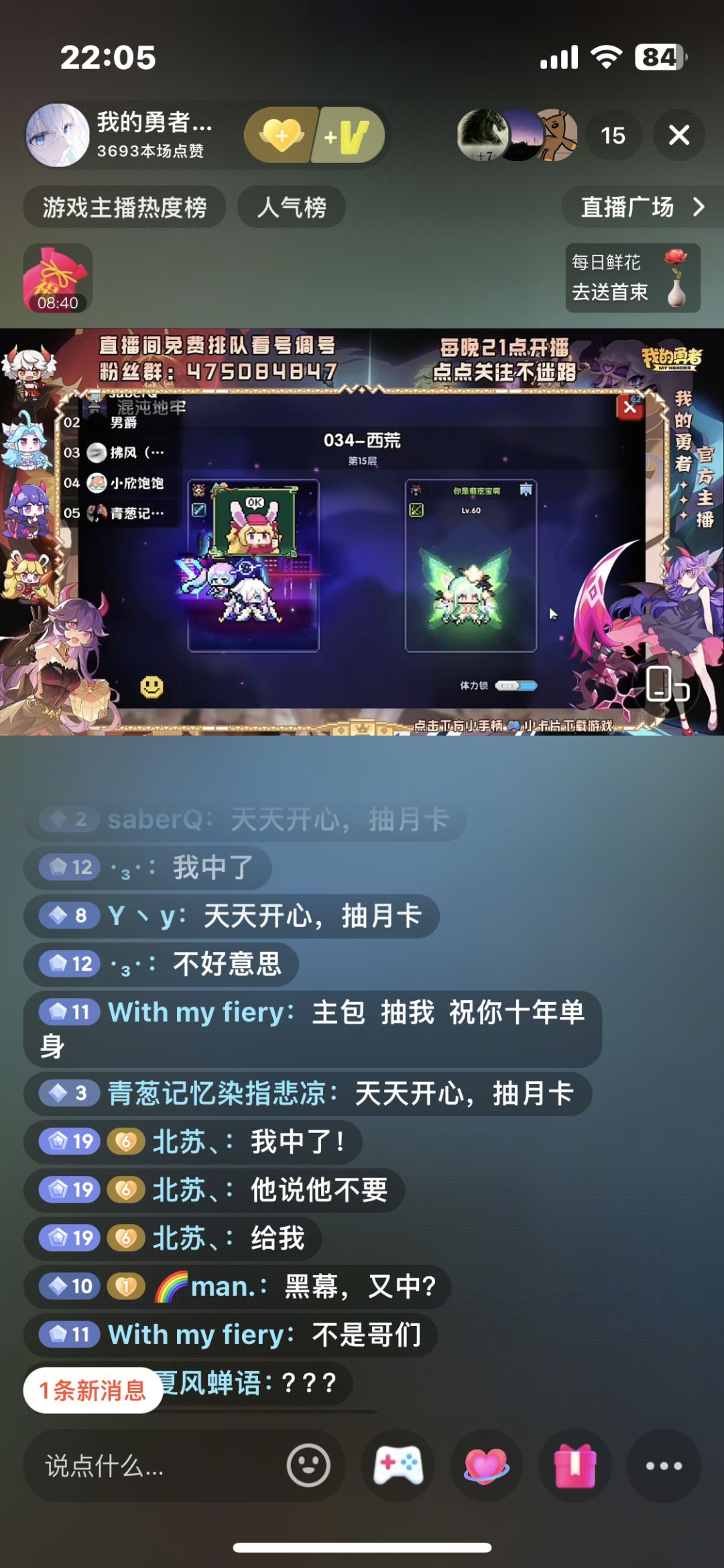 今天也是来运了 4