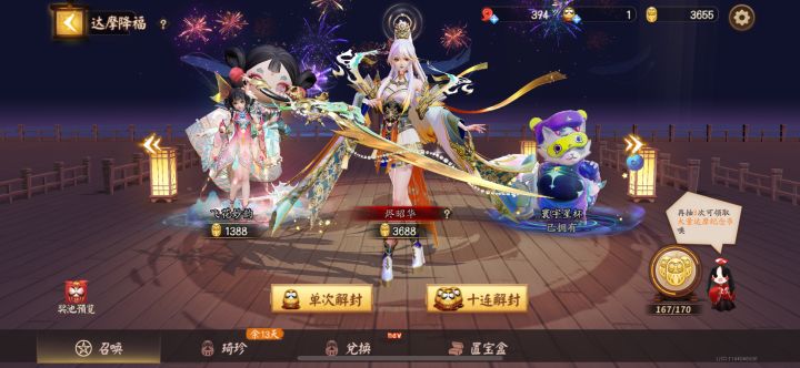 逼死强迫症…截图