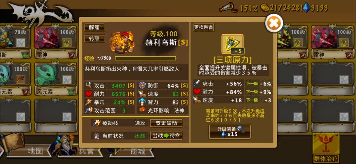 精彩截图分享2026-8-31截图