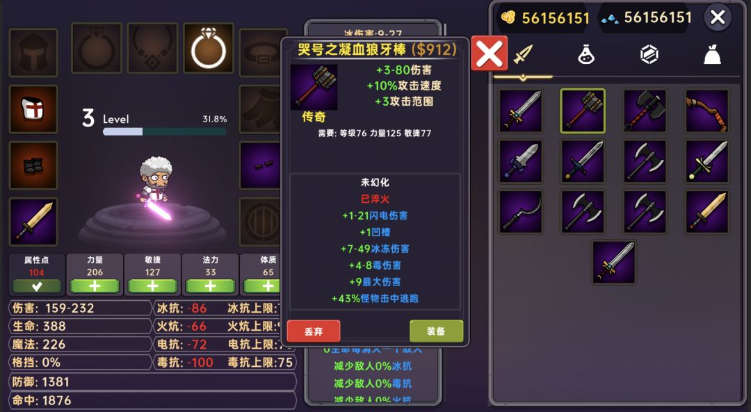 动态图片 3