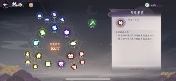 鬼门望乡不朽灵印获取解析（重发）