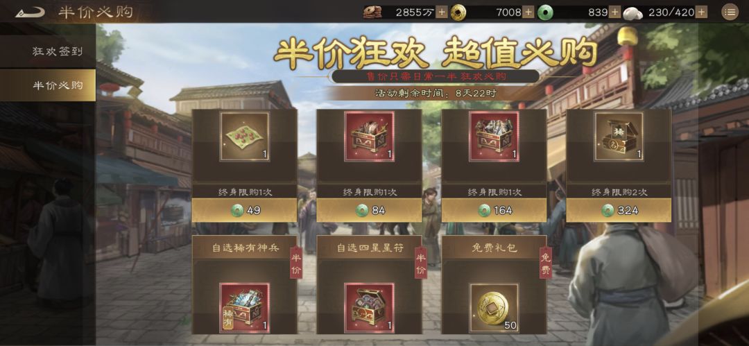双11活动值得购买的东西 1