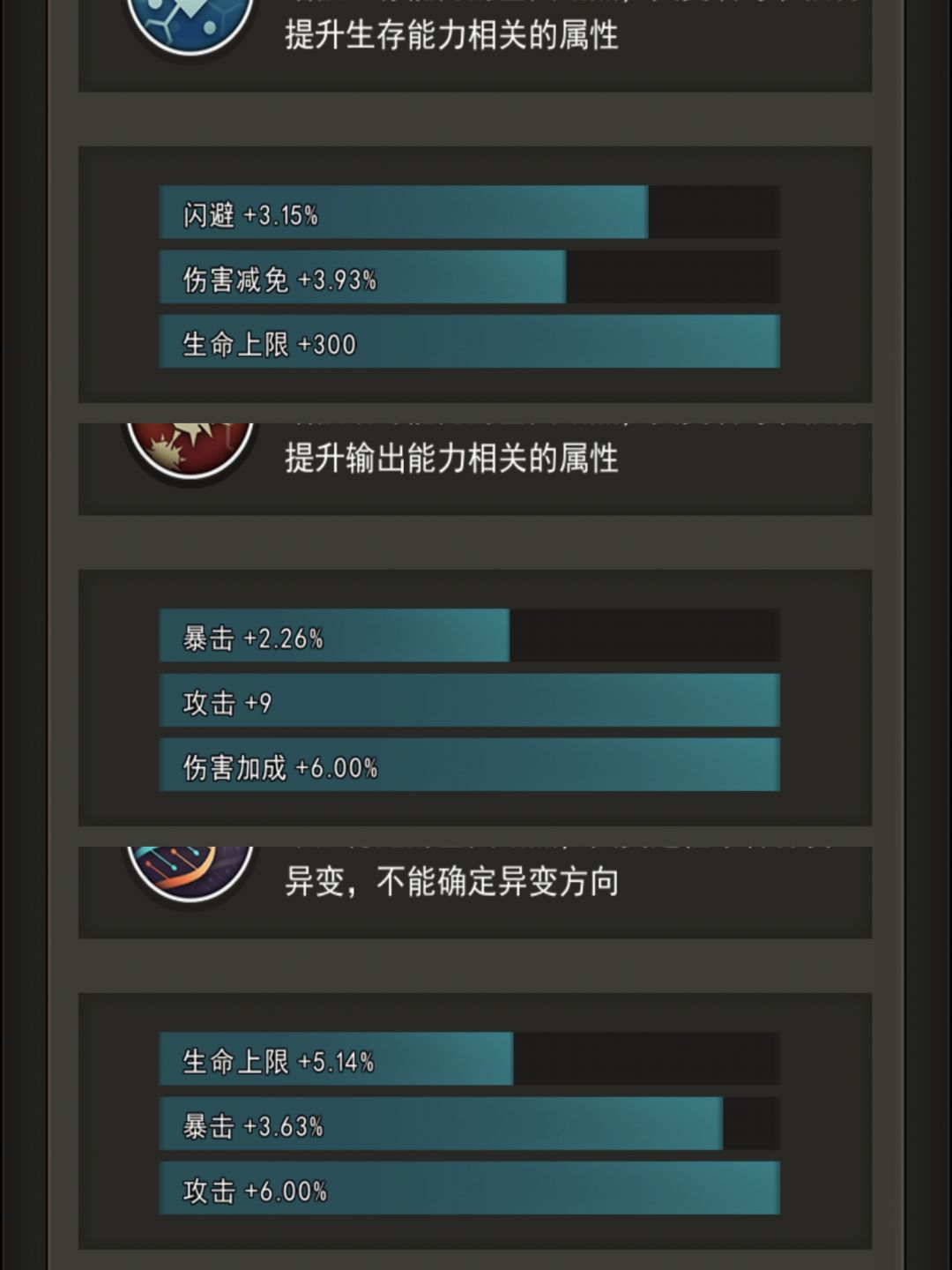 这对吗？ 3