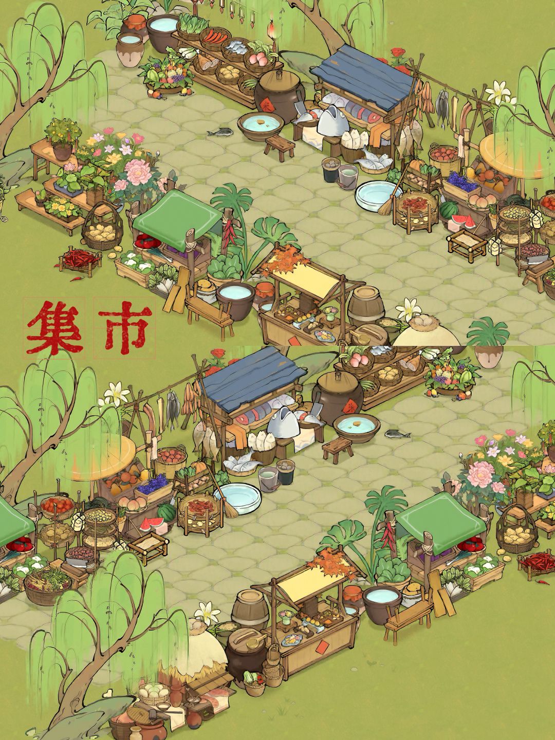集市——仙山小农 1
