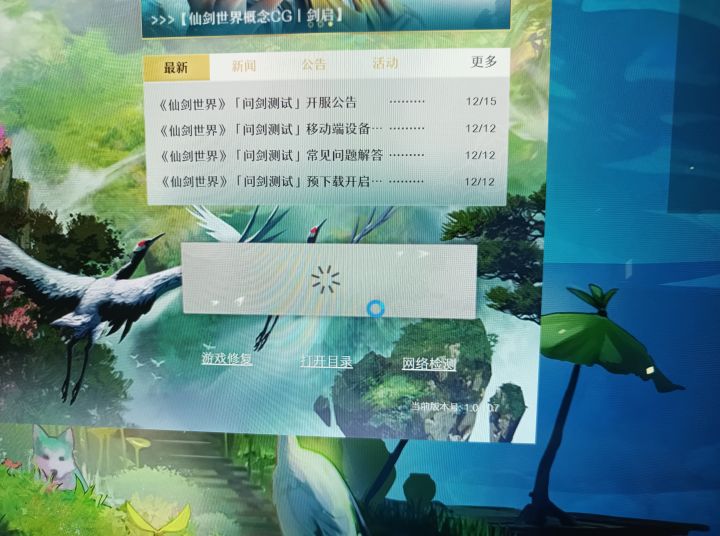 无语了截图