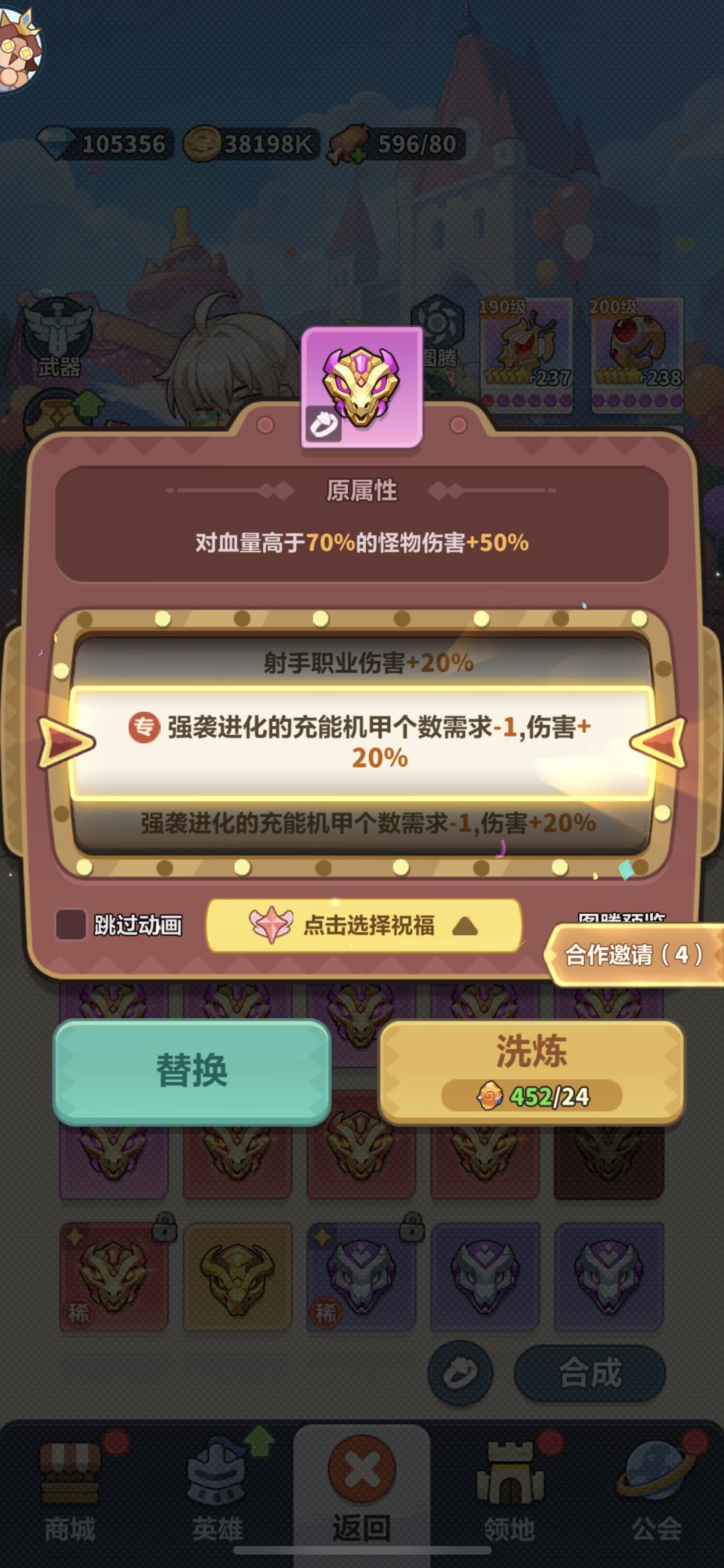 一个月时间,把没有的都补齐。 3