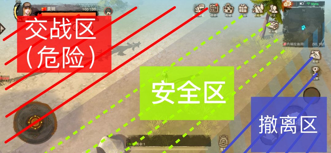 萌新油田攻略 2