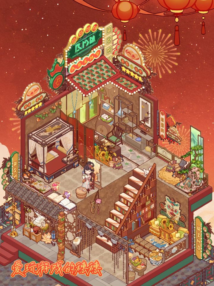 最新限时套间平替装修截图