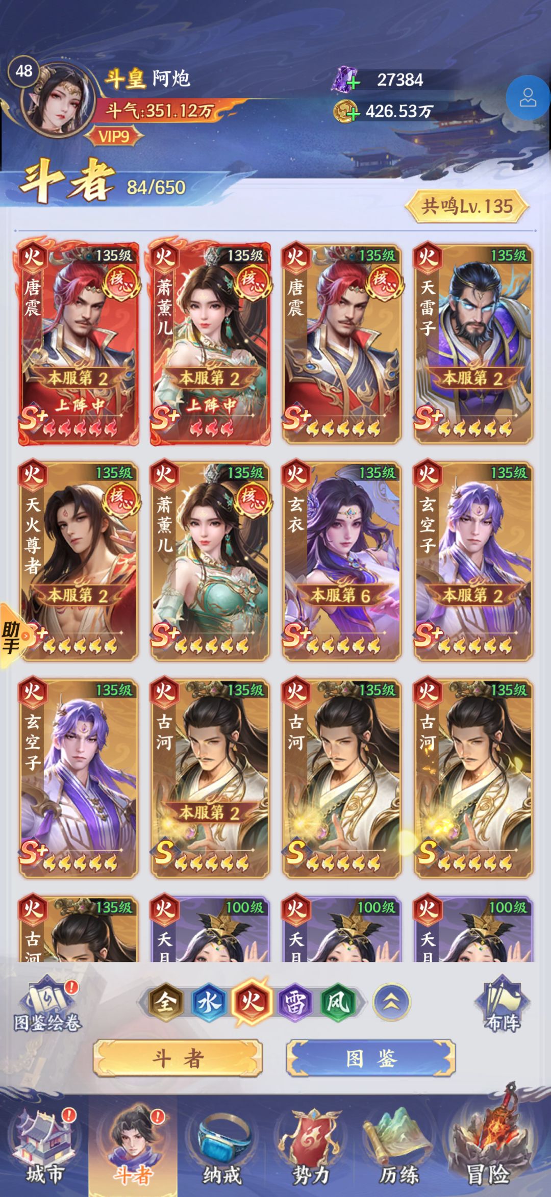 开服第三天,求问下路线 3