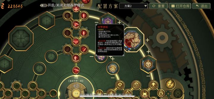终于出了截图