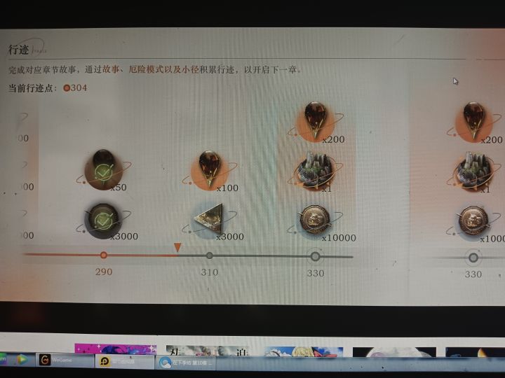 这游戏,真良心啊,我不得不冲个月卡支持下!截图
