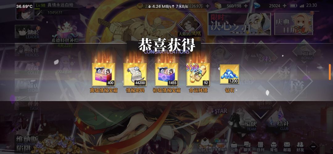 清清相册 13