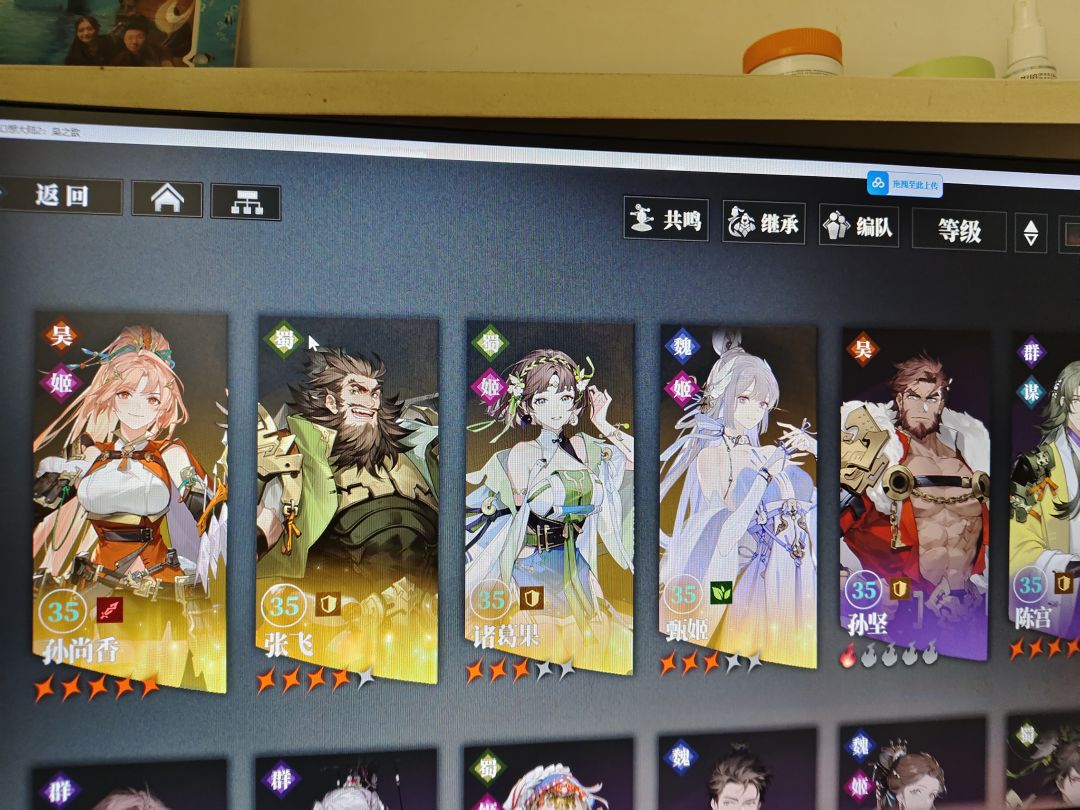 在?火烧队求助 1