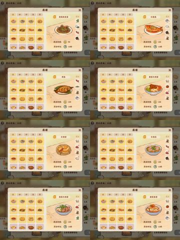 食来运转全菜谱配方