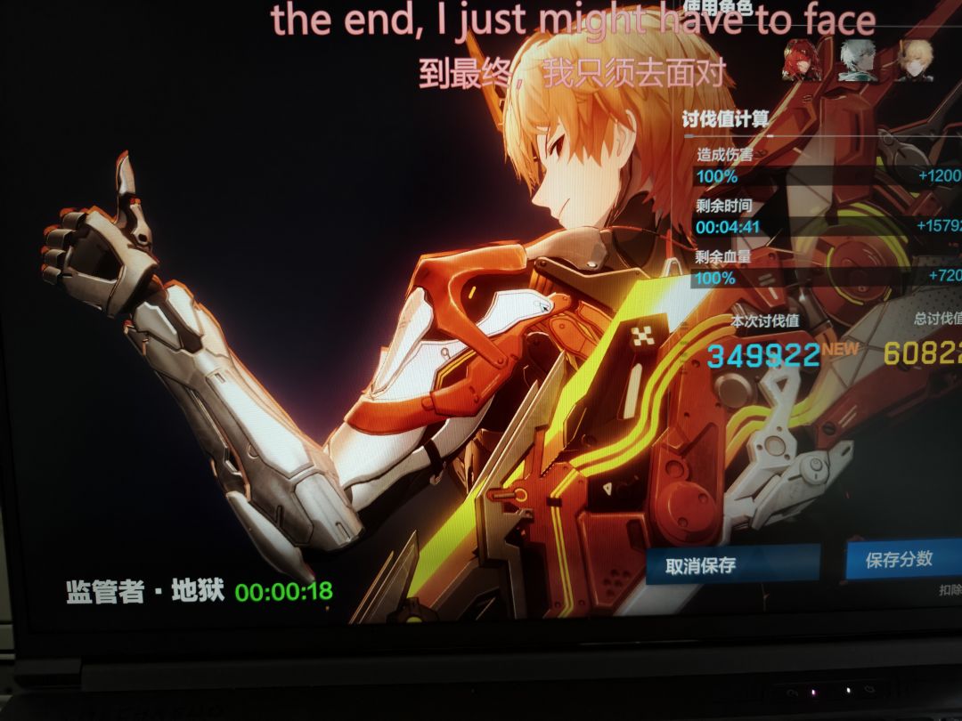 就算队友缺武共你神威叔叔一样跨 1