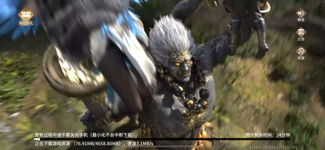 我去 1