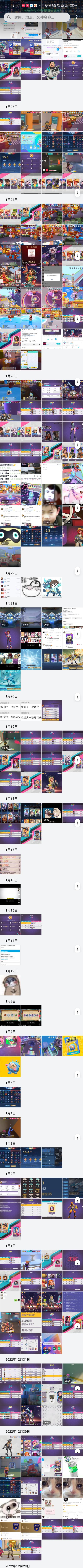 你心中的T3是什么样的截图