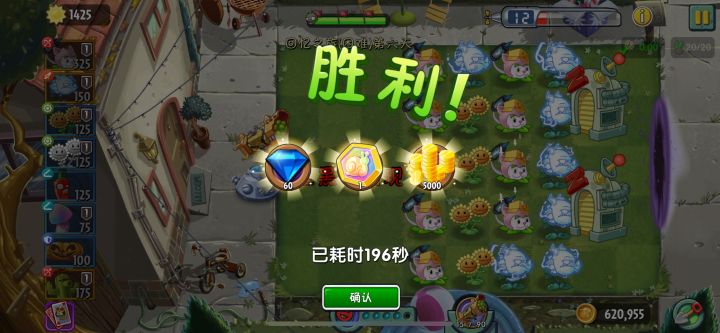 雷龙崛起？不再是小弟！截图