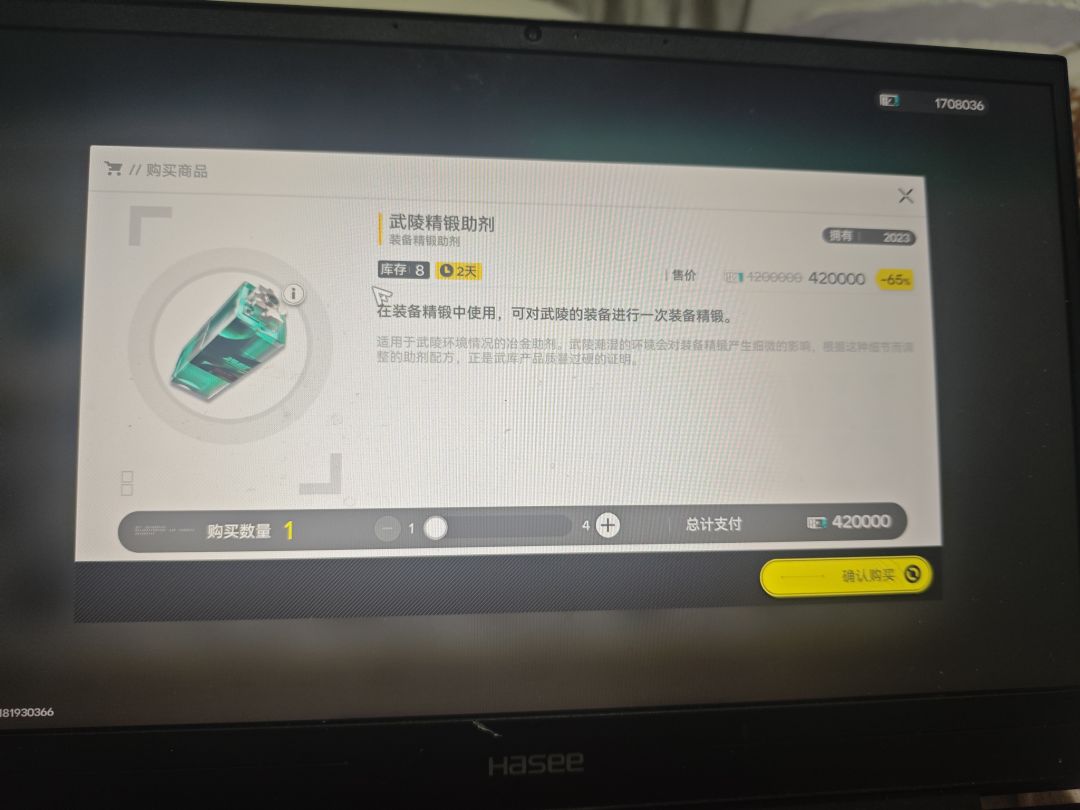 第三关打不过求大佬帮帮 3
