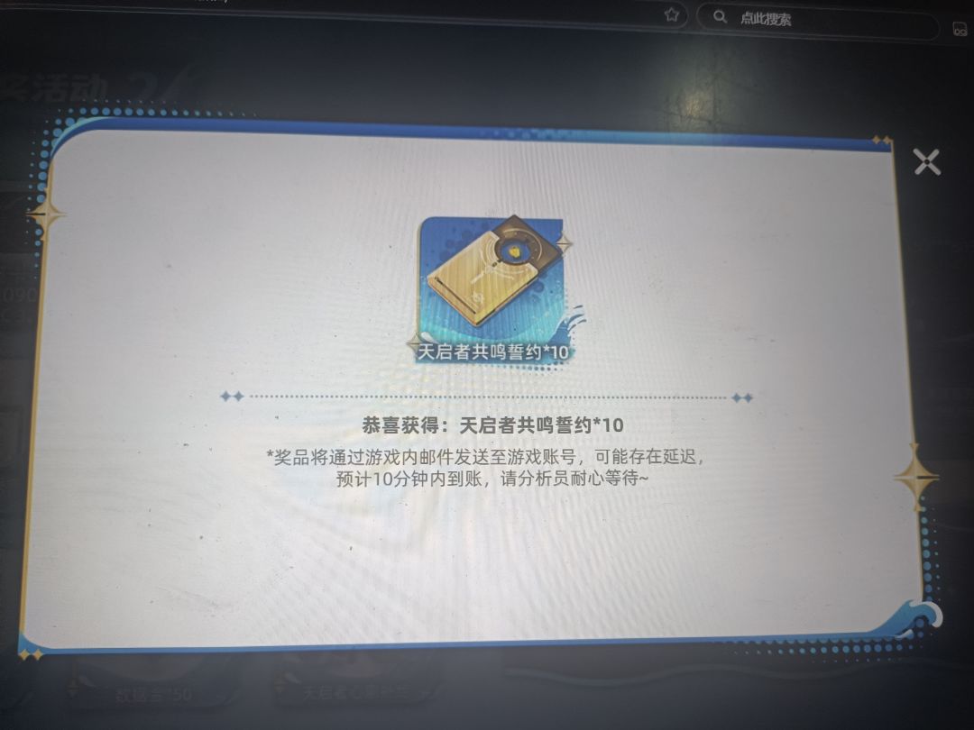 我嘞个豆,终于中了一次 1