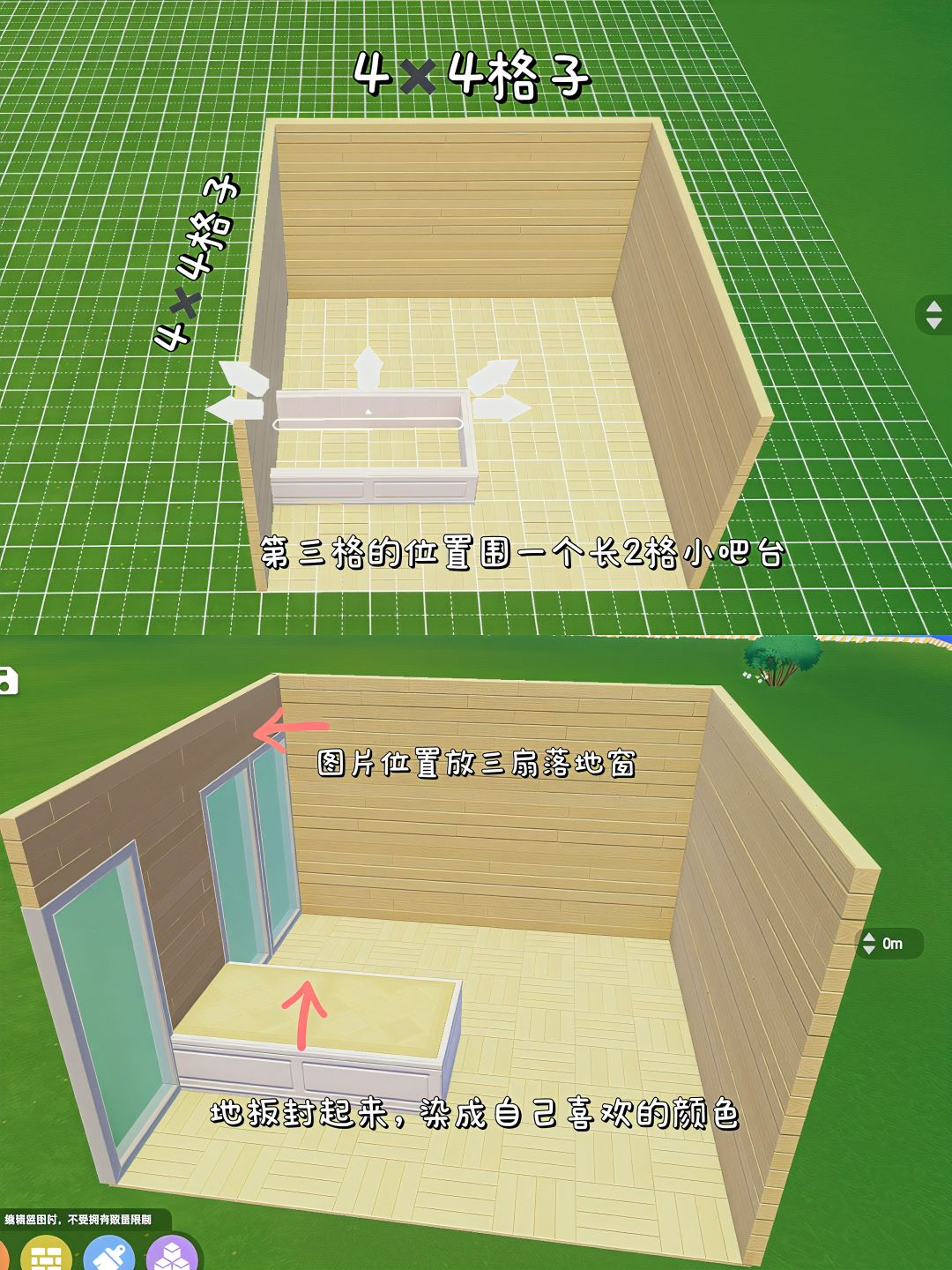心动小镇|温馨饮品吧台内饰教程🌷无bug 2