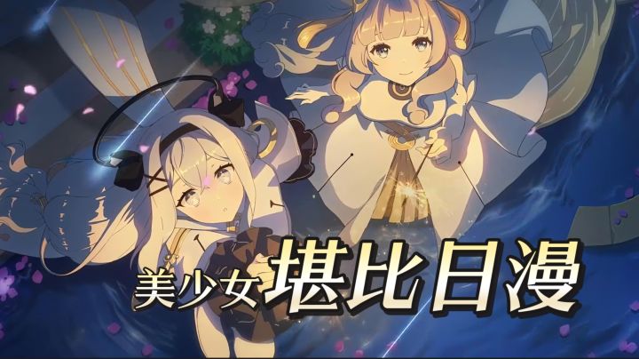 TapTap年度游戏大赏-二次元党哭死!这卡牌游颜值😭 佛系党也能冲截图