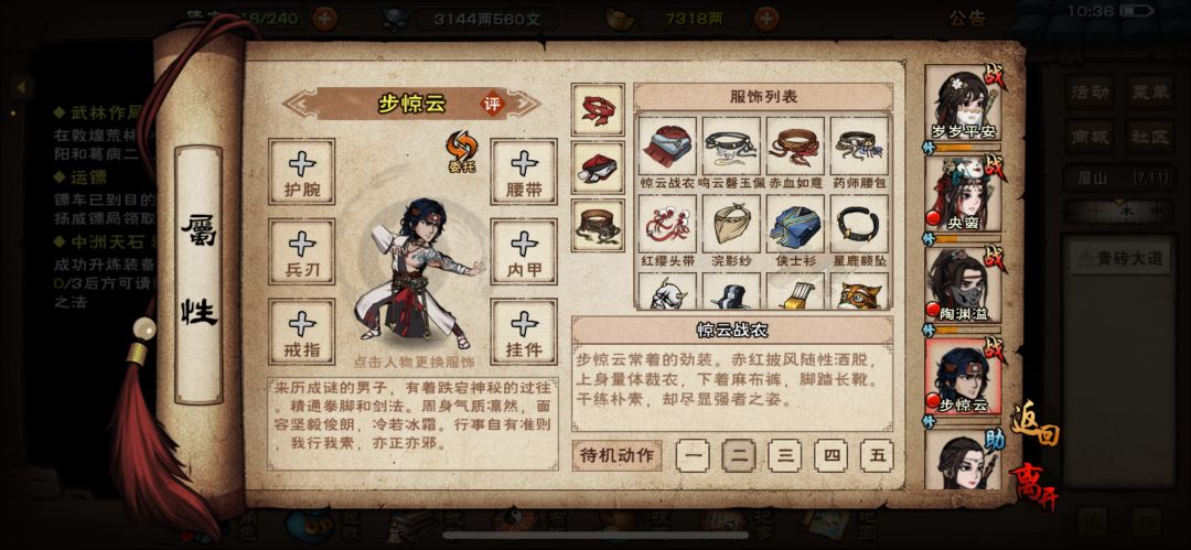 麒麟臂太搭了 2