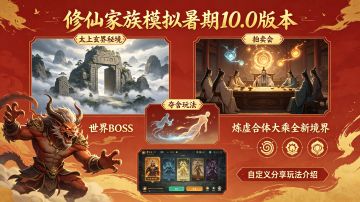 【10.0】正式更新公告（界面融合）