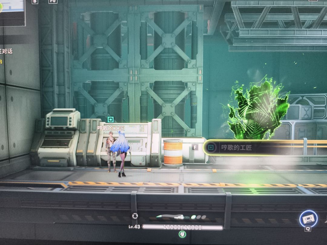 bug 2