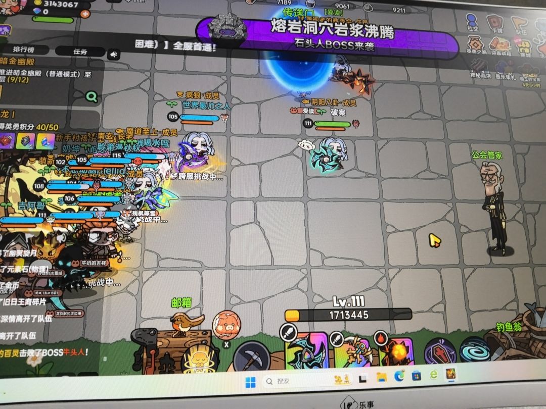 第1次打冥王3就出玄月了,嘎嘎嘎嘎嘎嘎嘎嘎 2