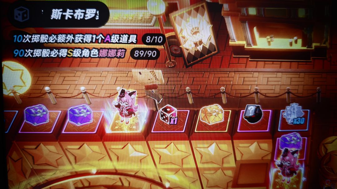 老异神了 1