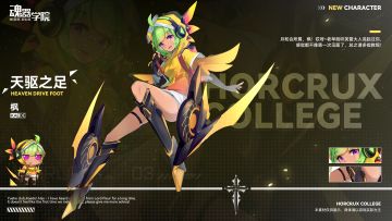 【新学员档案】月和会所属，枫！哎呀~老早就听芙蕾大人说起过你