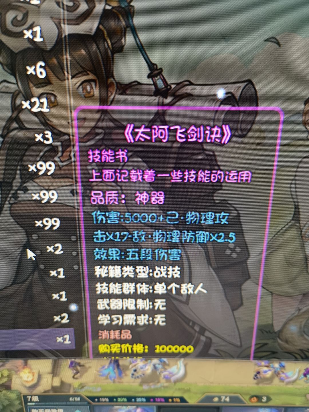 动态图片 1