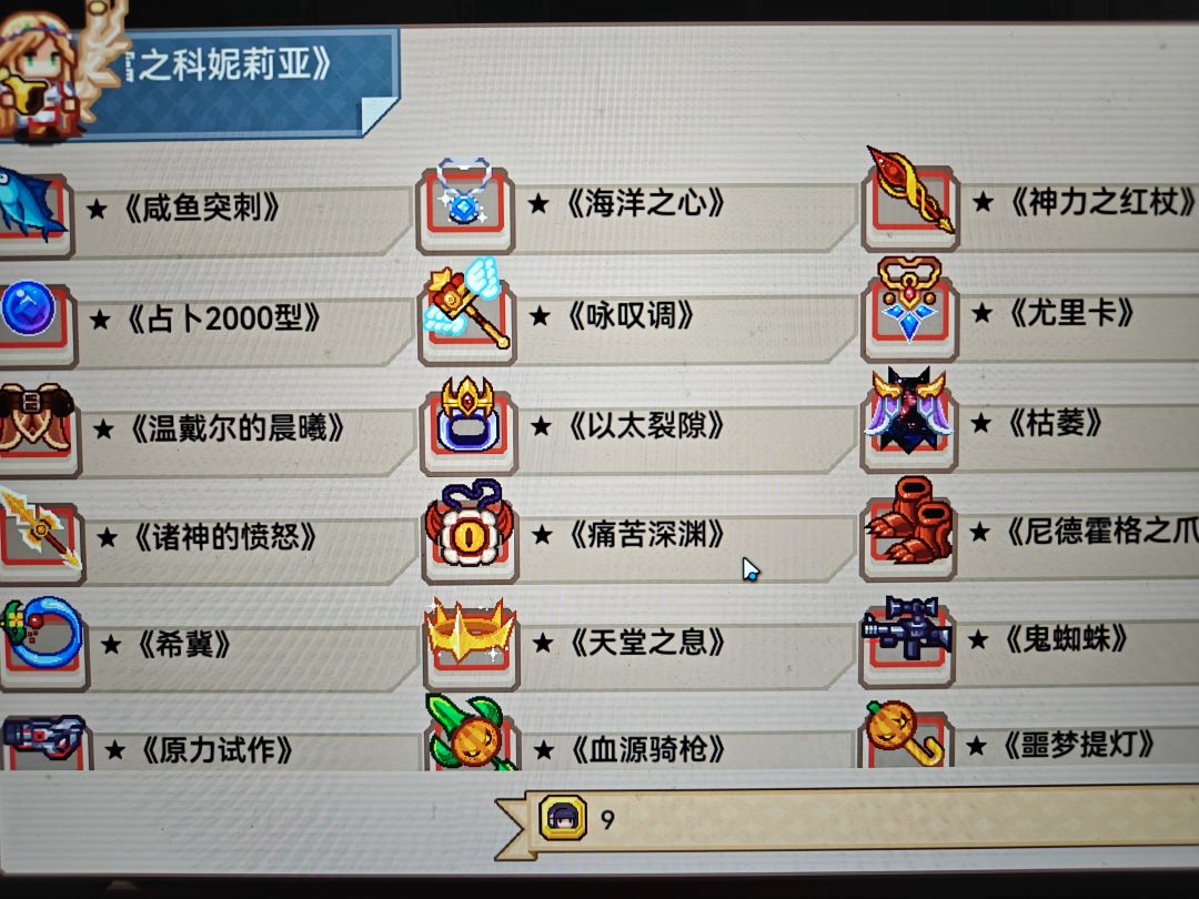 选哪个比较好? 2