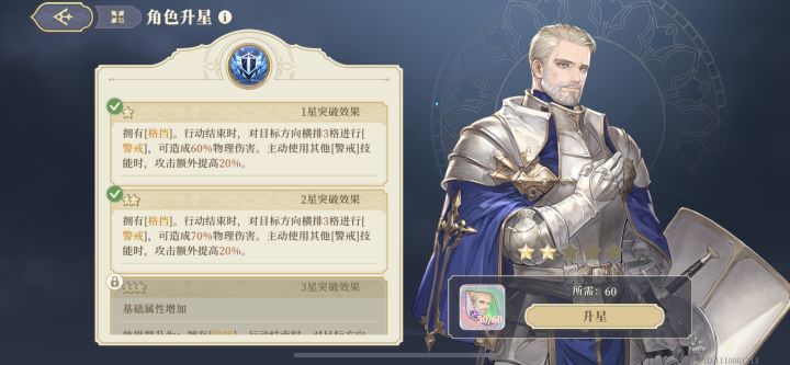 请问我是不是可以滚了截图