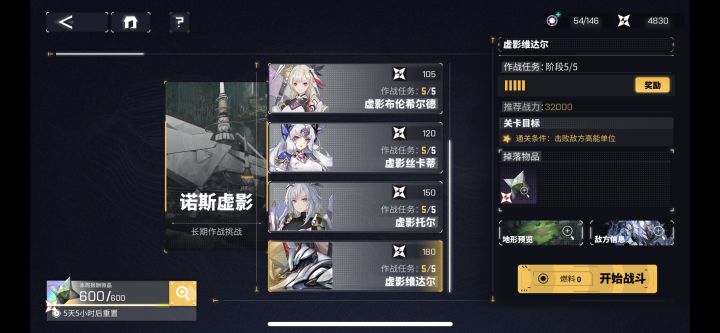 又长草了截图