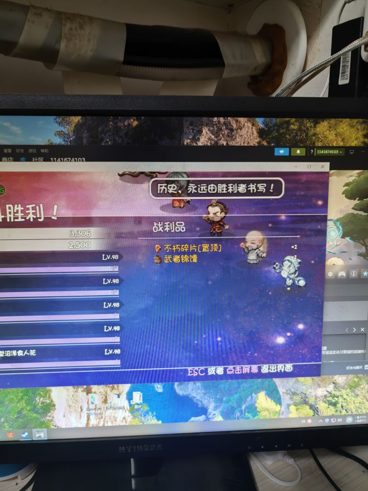 武者镜囊出货，40深渊毕业啦~[表情_酷]#再刷一把2金色传说截图