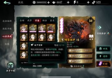 关于铁蛋绝技的改动我有不一样的看法