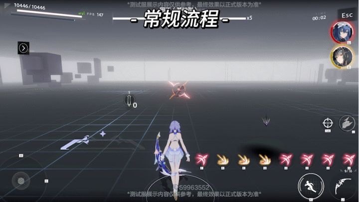 【伊甸作战室】包教包会的斜奏·裁律教学截图
