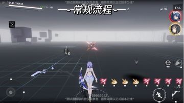 【伊甸作战室】包教包会的斜奏·裁律教学