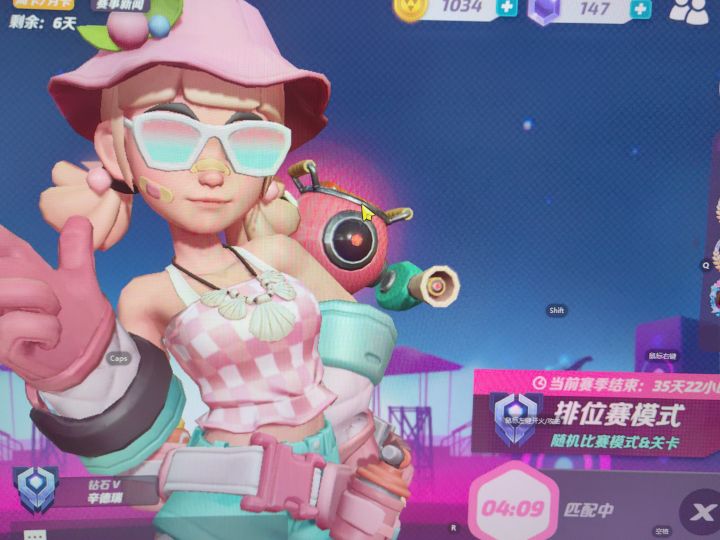 没人了截图