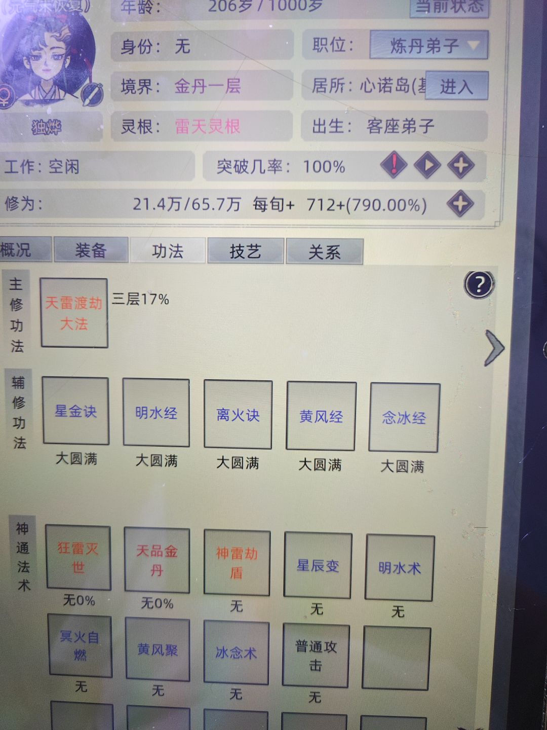 动态图片 1