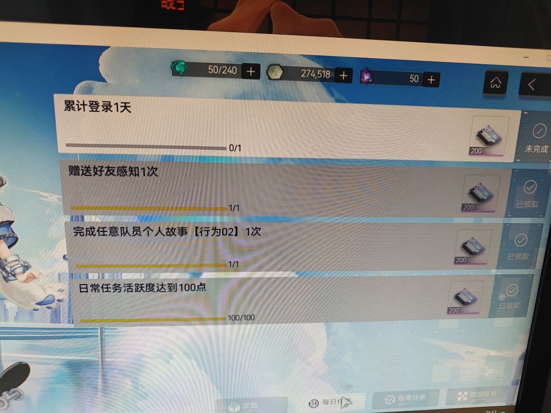 为什么没完成 1