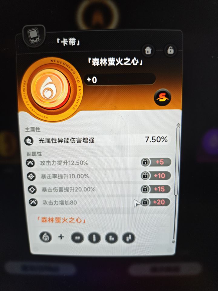 看似是极品，实则是垃圾截图