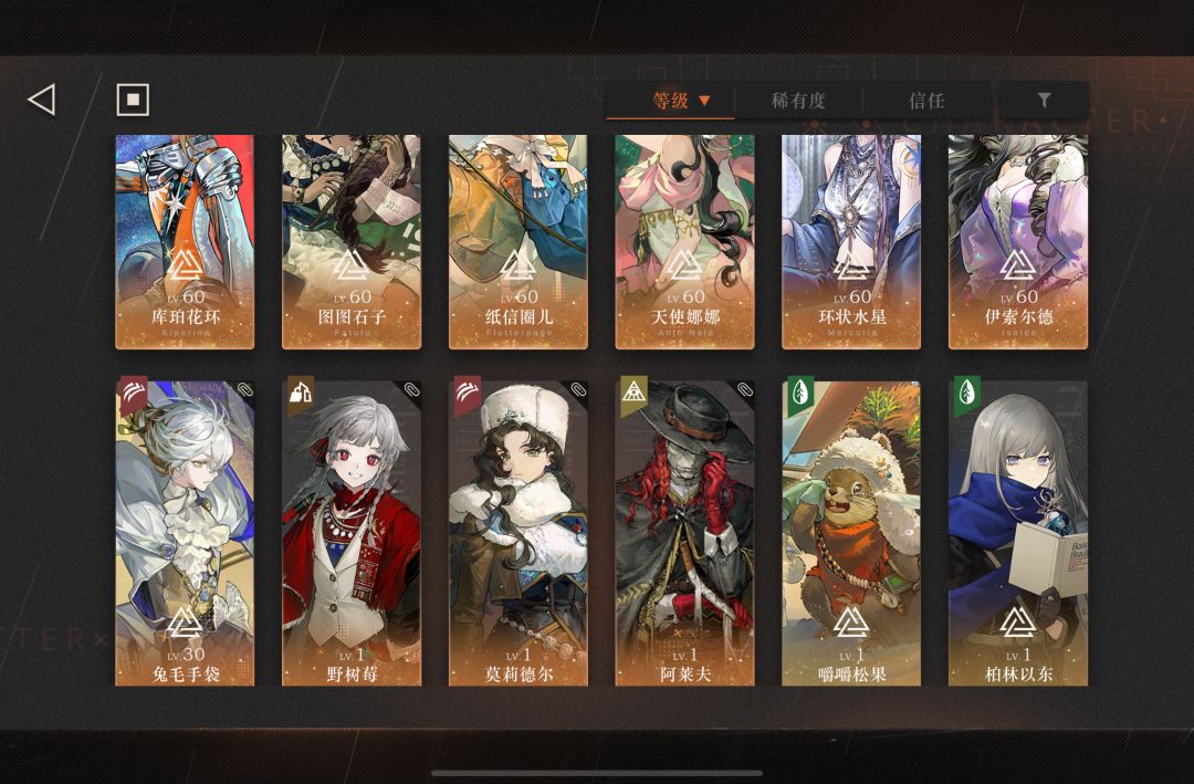 月卡玩家的80天抽卡历程 3