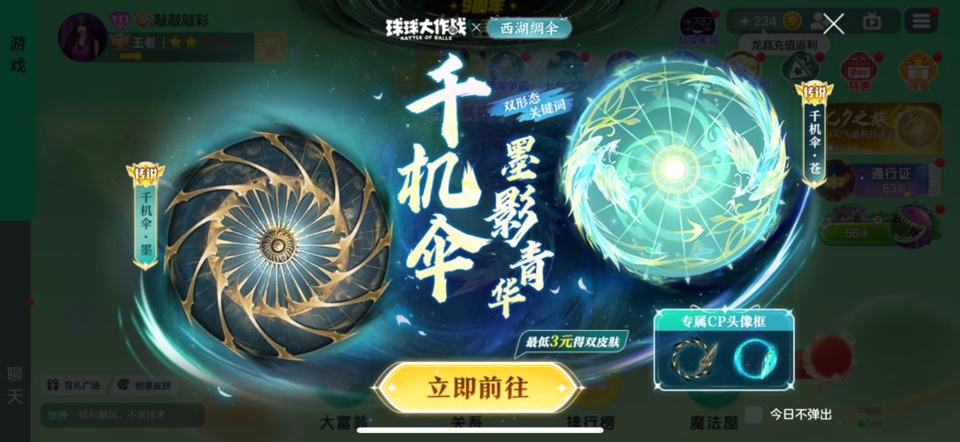 两个打包大概要抽多少呀? 1